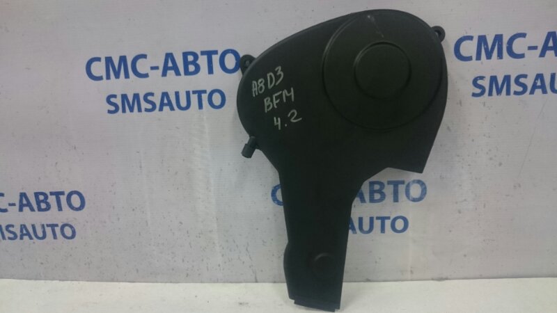 Защита ГРМ A8 D3 BFM 4,2L Защита ГРМ A8 D3 BFM 4,2L