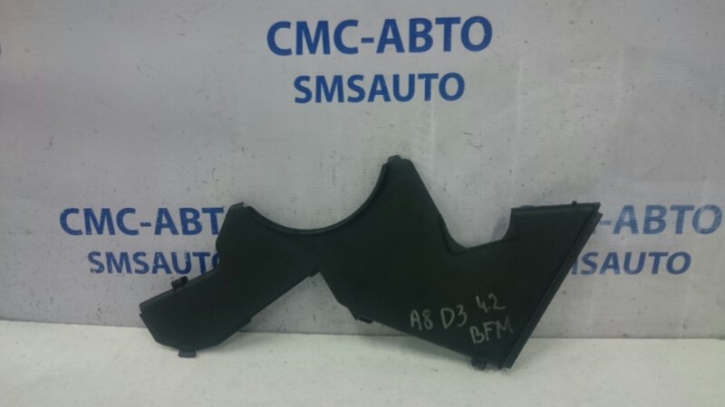 Защита ГРМ A8 D3 BFM 4,2L Защита ГРМ A8 D3 BFM 4,2L