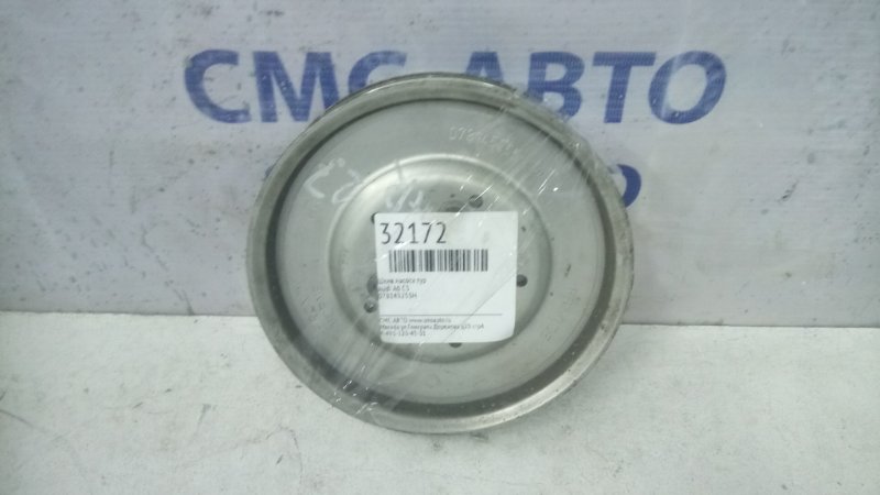 Шкив насоса гур Audi A6 C5 Шкив насоса гур Audi A6 C5