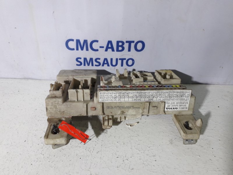 CEM Центральный злектронный модуль 31254903 Volvo C30 S40 V50
