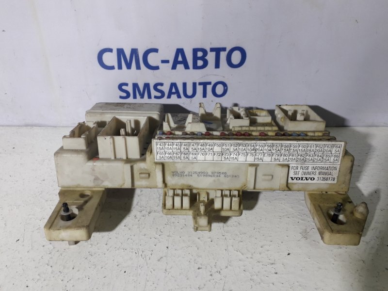CEM Центральный злектронный модуль 31254903 Volvo C30 S40 V50