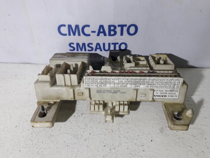 CEM Центральный злектронный модуль 31254903 Volvo C30 S40 V50