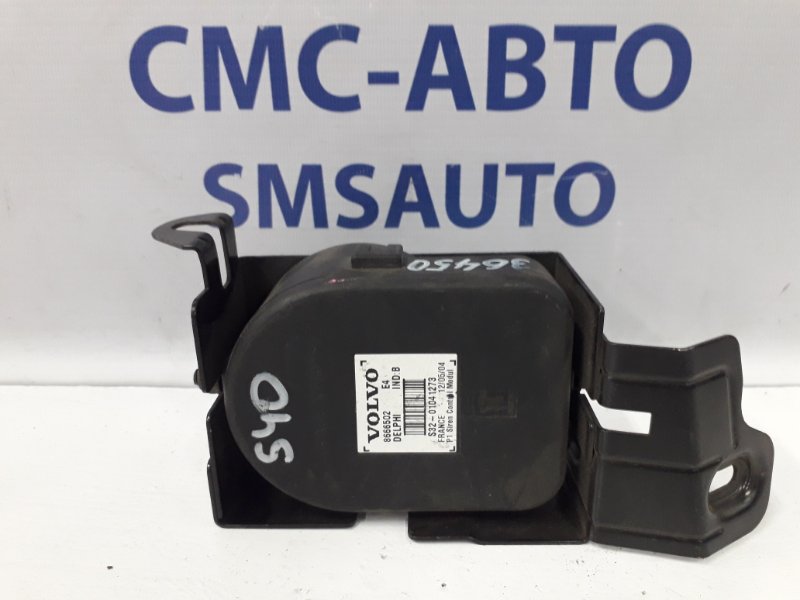 Сирена Volvo S40 2004 Сирена Volvo S40 2004