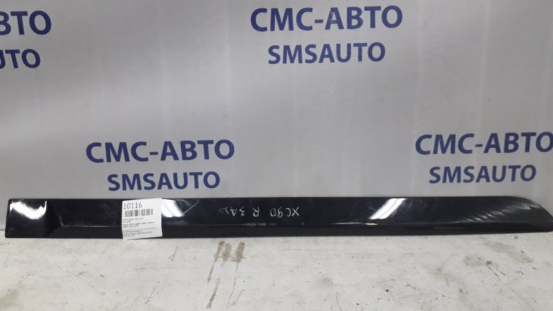 Молдинг двери задней правой средний 8694941 Volvo XC90