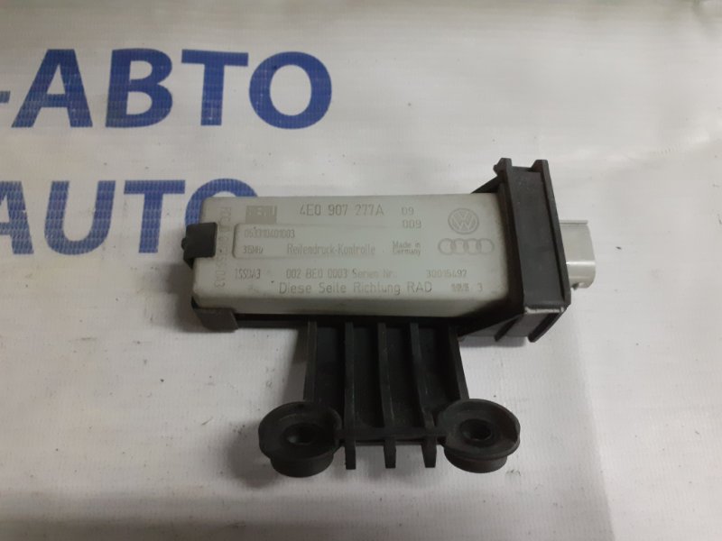 Антенна Audi A8 S8 5.2 Антенна Audi A8 S8 5.2