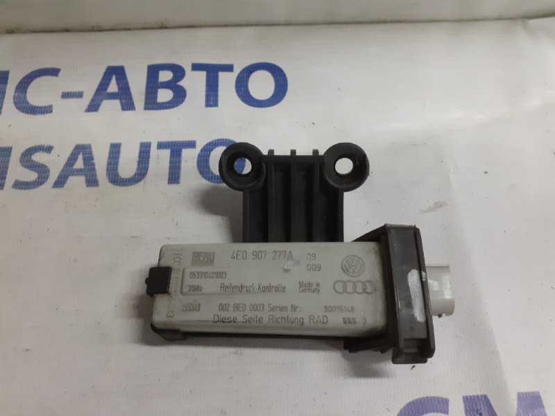 Антенна Audi A8 S8 5.2 Антенна Audi A8 S8 5.2