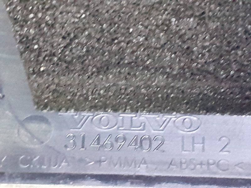 Накладка передняя левая Volvo V60 V60