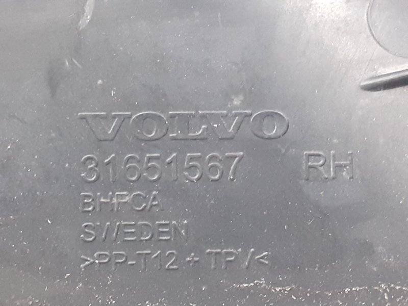 Жабо переднее правое XC40 ХС40