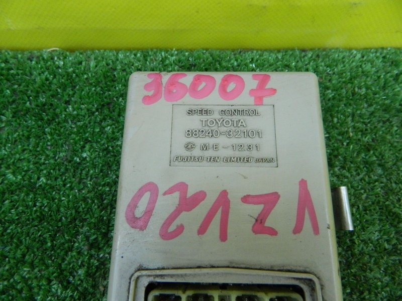 Электронный блок CAMRY PROMINENT VZV20 1VZFE