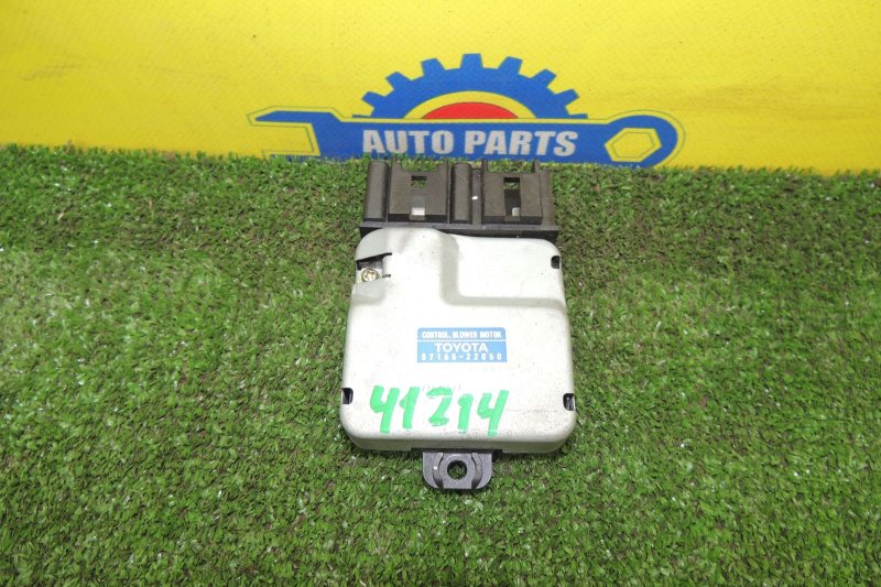 Реостат LEXUS GS300 JZS160 2JZGE 87165-22050 контрактная