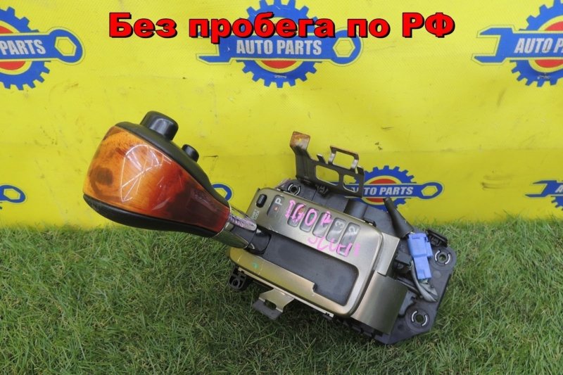 Селектор АКПП TOYOTA PROGRES 2001 JCG11 2JZFSE контрактная