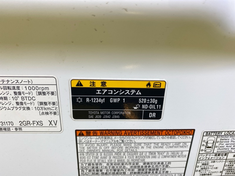 Капот передний RX450H/RX450HL/RX350/RX350L/RX300/RX200T 2021/Цвет 083 GYL20W/GYL25W/GYL25L/GYL25R/GYL20W/GYL20L/GYL20R/GYL20/GYL26W/GYL26L/GYL26/AGL20W/AGL20L/AGL20R/AGL25W/AGL25L/AGL25R/GGL20W/GGL20L/GGL20R/GGL21R/GGL25W/GGL25L/GGL25R/GGL26W/GGL26L/GGL26R 2GRFXS