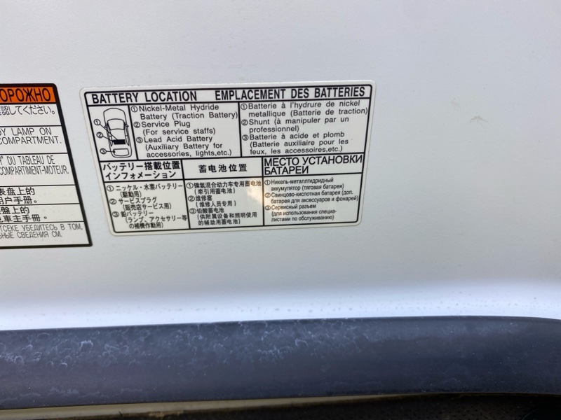 Капот передний RX450H/RX450HL/RX350/RX350L/RX300/RX200T 2021/Цвет 083 GYL20W/GYL25W/GYL25L/GYL25R/GYL20W/GYL20L/GYL20R/GYL20/GYL26W/GYL26L/GYL26/AGL20W/AGL20L/AGL20R/AGL25W/AGL25L/AGL25R/GGL20W/GGL20L/GGL20R/GGL21R/GGL25W/GGL25L/GGL25R/GGL26W/GGL26L/GGL26R 2GRFXS