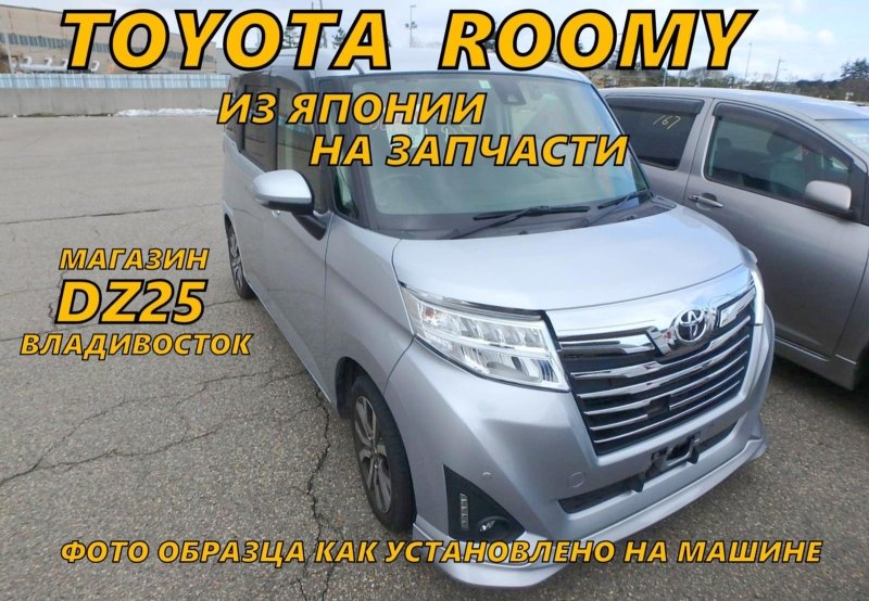 Товар