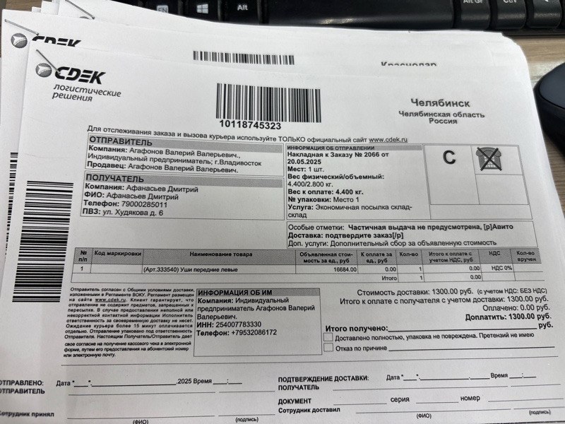 Уши передние левые HONDA VEZEL 2014/Цвет G539P RU3/RU4/RU1/RU2 LEB 76258T7AJ11 контрактная