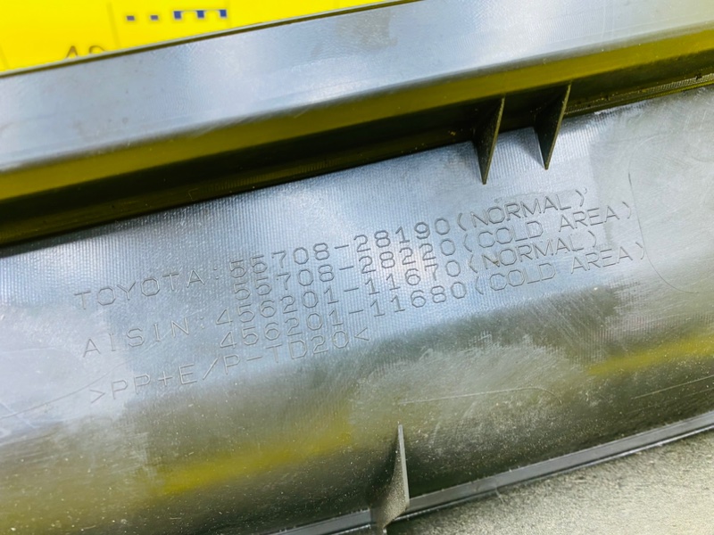 Жабо переднее VOXY 2014/Цвет 202 ZWR80 2ZRFXE
