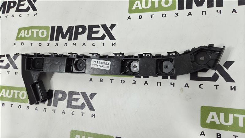 Кронштейн задний Левый Arrizo 8 2022-