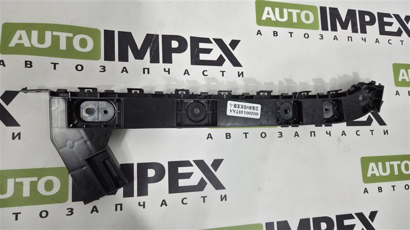 Кронштейн задний Левый Chery Arrizo 8
