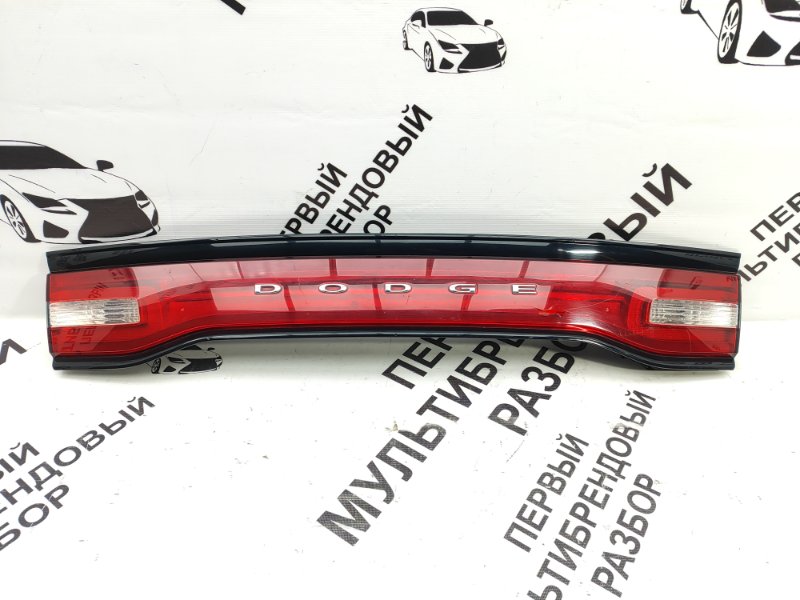 Фонарь крышки багажника Dodge Charger LD 57010652AF Б/У