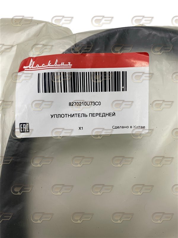 Уплотнитель капота