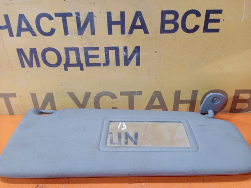 Запчасть козырек солнцезащитный передний правый Renault Symbol 1 1998-2008 Б/У Козырек солнцезащитный передний правый Renault Symbol 1 1998-2008 Б/У