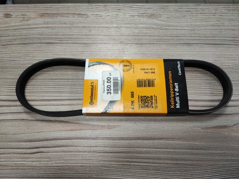 Ремень поликлиновый