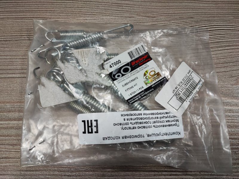 Ремкомплект задних барабанных колодок