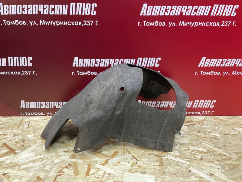 Подкрылок