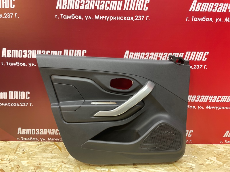 Обшивка боковой двери