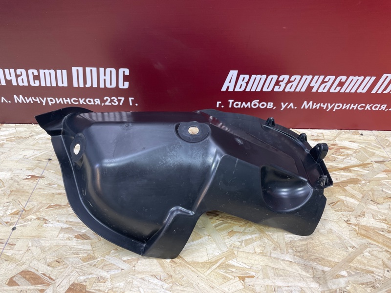 Подкрылок