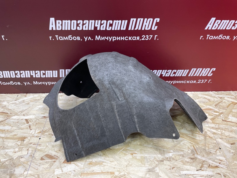 Подкрылок