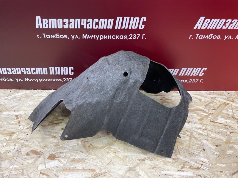 Подкрылок