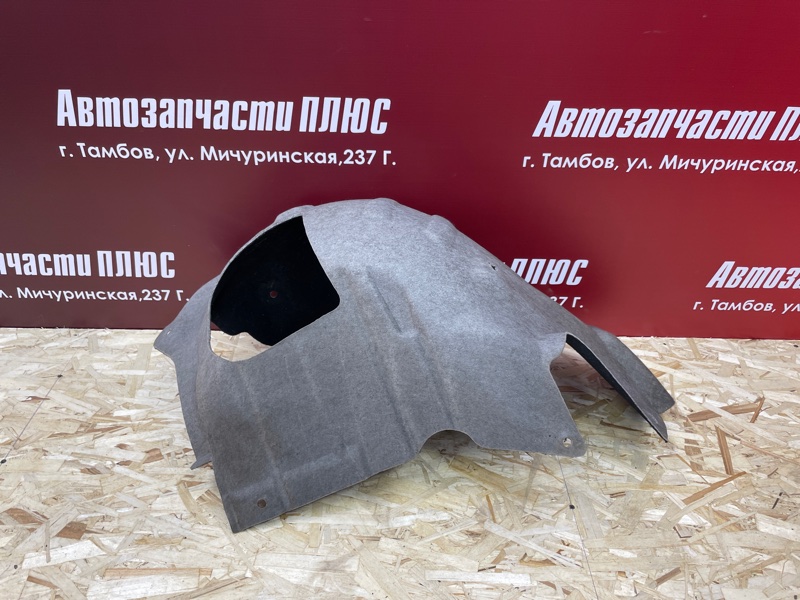 Подкрылок