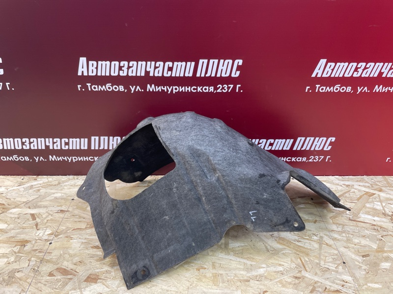 Подкрылок