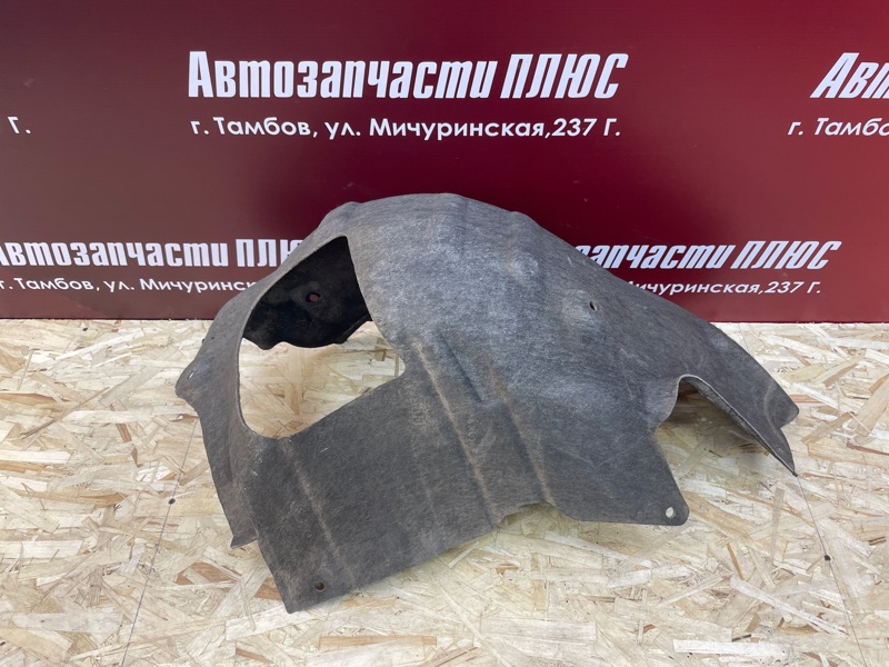 Подкрылок