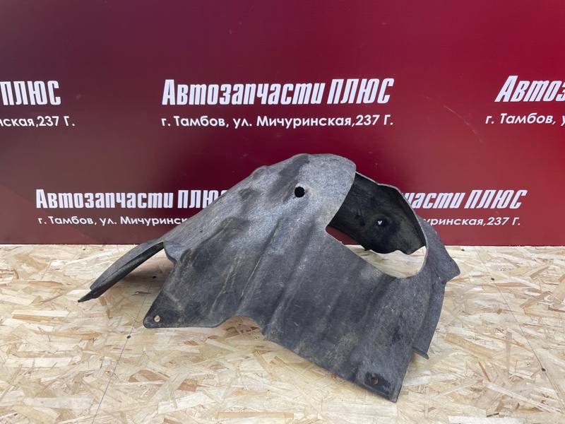 Подкрылок