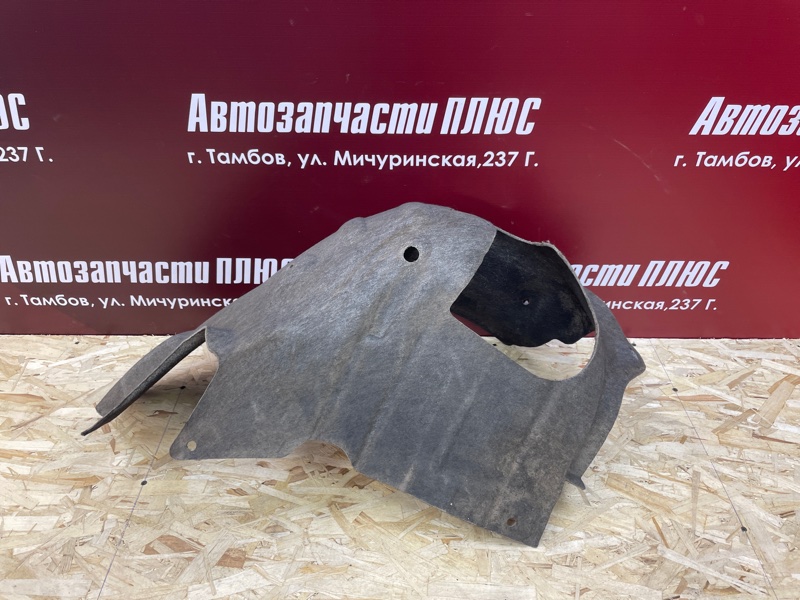 Подкрылок