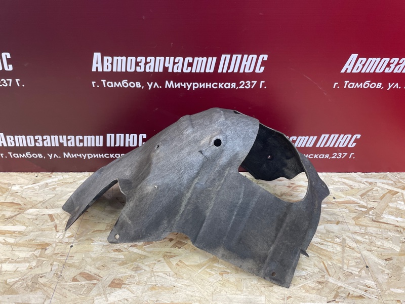 Подкрылок