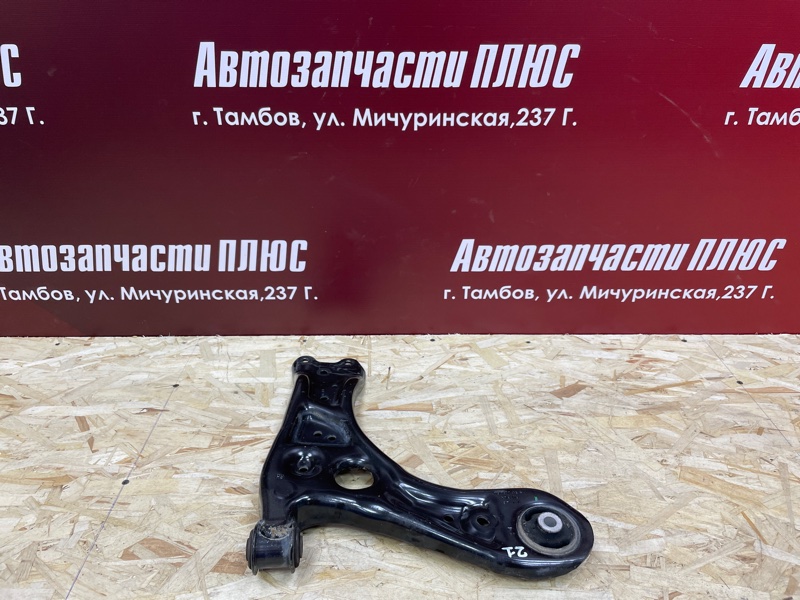 Рычаг