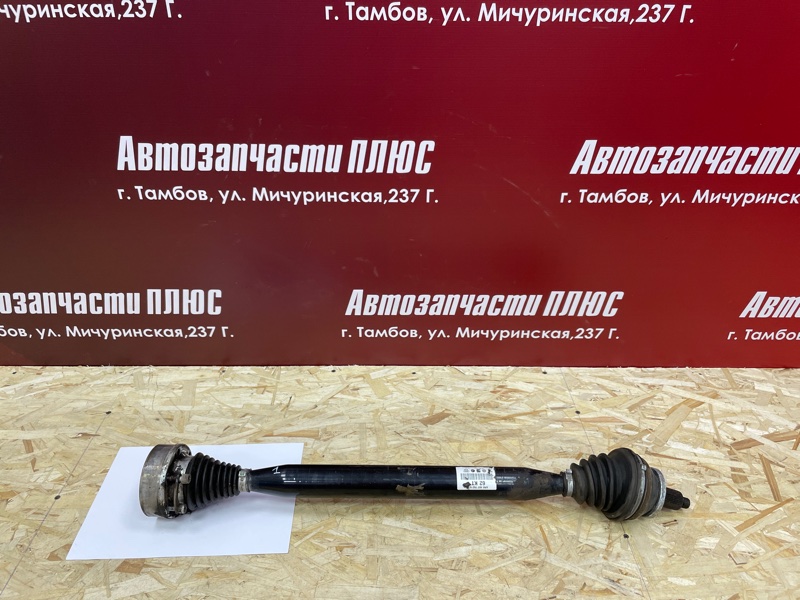 Привод