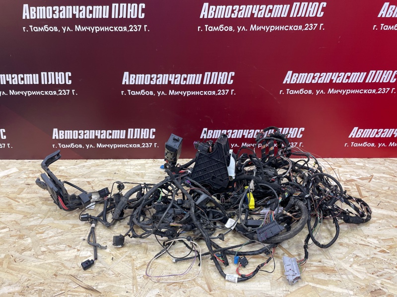 Проводка