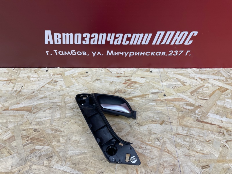 Внутренняя ручка двери