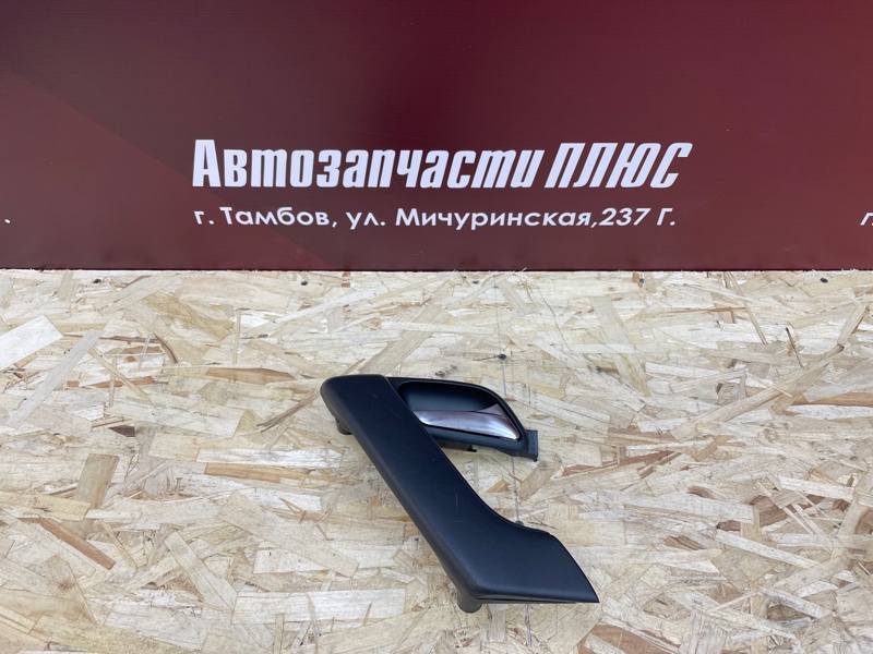Внутренняя ручка двери