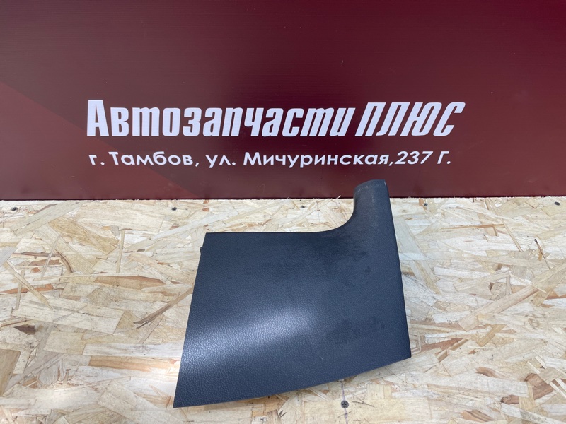 Накладка порога