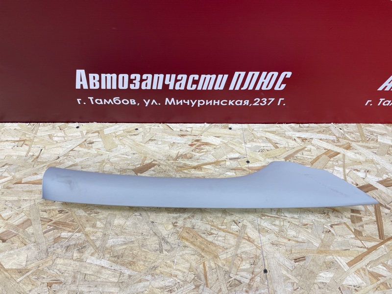 Обшивка стойки