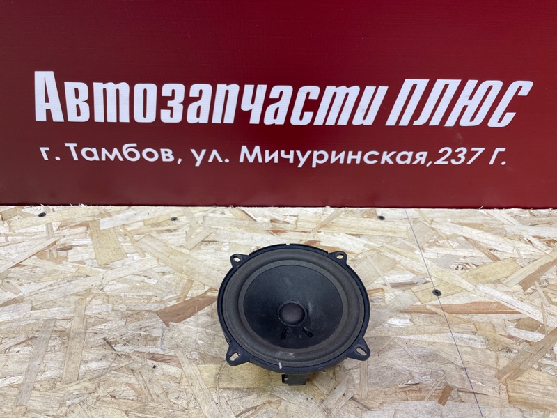 Динамик