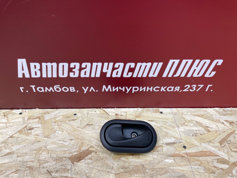 Внутренняя ручка двери