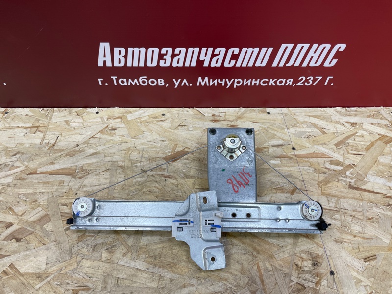 Стеклоподъемник двери