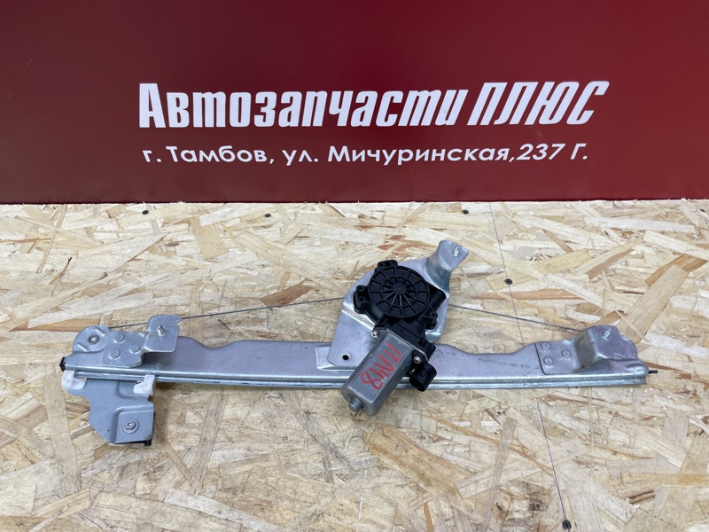 Стеклоподъемник двери