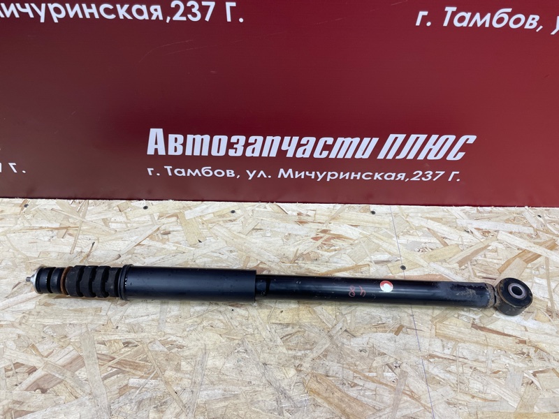 Амортизатор